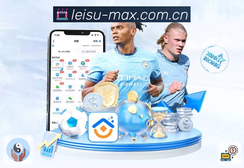 体育平台欢迎图